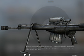 QBU-09