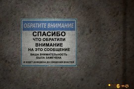 Black Mesa (Русская локализация - Текстуры)