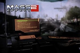 ME2 - New menu Pack