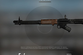 FG-42