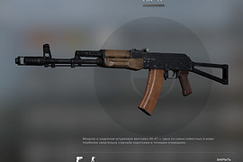 AKS-74