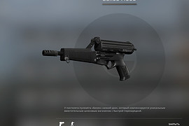 Calico M950