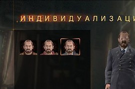 RE6 Chris Bar Version
