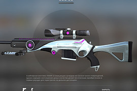 M200 Black Hole