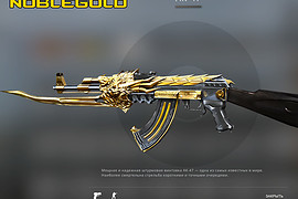 AK-47 Beast