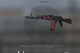 AK-74