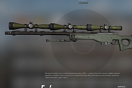 AWP super zoom