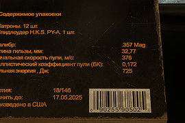 HL2 Remake. .357 Ammo Package