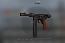 SMG 