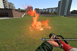 Дополнительное оружие для vFire