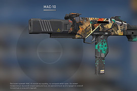 MINIUZI Graffiti