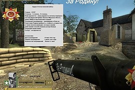 Bazooka_USSR_by_RUS74