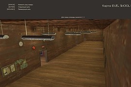 duel_school_mag_v_1