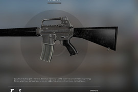 M16A4