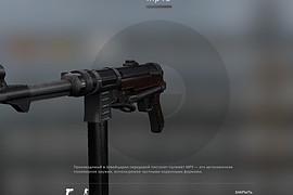 MP 38/40