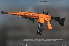 Heckler & Koch HK416