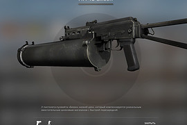 PP-19 Bizon default big clip