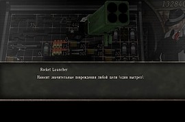 RE Classic Rocket Launcher (M66)