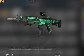 Turquois M4ACC-M
