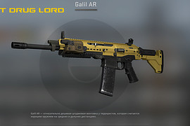 ACR Remington