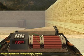 bomb