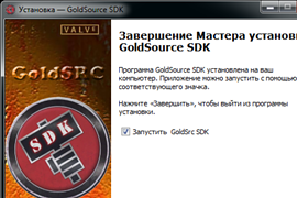 GoldSource SDK от Hl-Lab