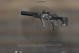M7B-C54 SMG (Halo)