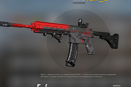 Heckler & Koch HK416