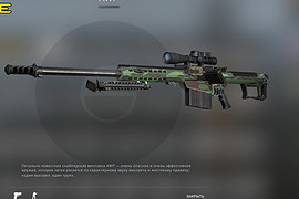 Barrett M82