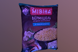 MIBINA