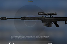 Barrett M82