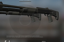 Double XM1014