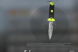 Divers' Knife