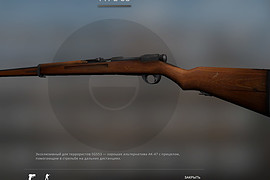 Arisaka Type 38
