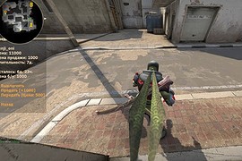Genji Oni