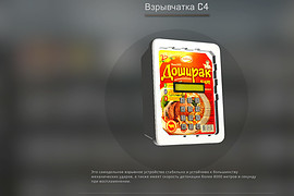 Doshirak