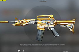 M4A1-S Transformers