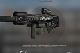 Chemrail