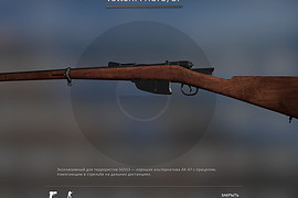 Vetterli M1870/87