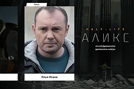 Half-Life: Alyx (Русская озвучка v1.0)