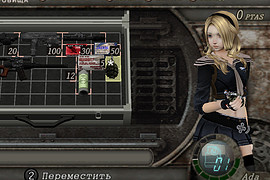 Elanciа - All Ada Wong Replace