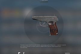 Makarov