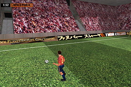 International Online Soccer 2.0