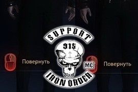 Shepard Bikers Jacket Pack