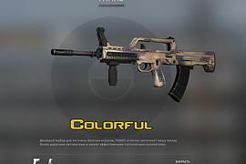 Type 95