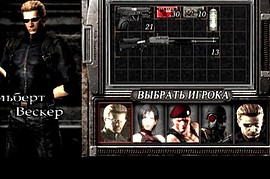 RE5 Wesker to RE4 Pack (v.2.0)