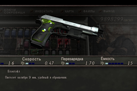 EdgeStylez Weapons Pack