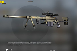M200 WarFace