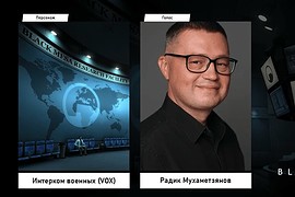 Black Mesa / Чёрная Меза (2023) Русификатор озвучки, текста (1.3)