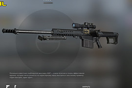 Barrett M82
